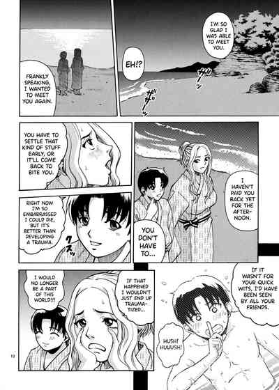 Natsutsuka Series — Summer Tease And Outdoor Creampie Action [C73] [Cool Brain]