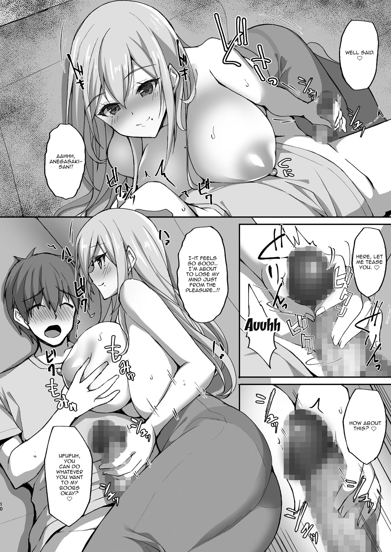Neighbor Seduction Series — Daily Life Begging For Sexual Fulfillment With The Lewd Lady Next Door [Labomagi! (Takeda Aranobu)]