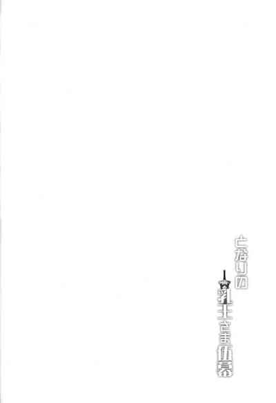 Neighbor Series — Busty Mature Woman Next Door Fucks Hard in Explicit Hentai Comic