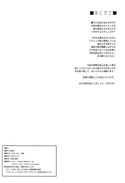 Neighbor Series — Busty Mature Woman Next Door Fucks Hard in Explicit Hentai Comic