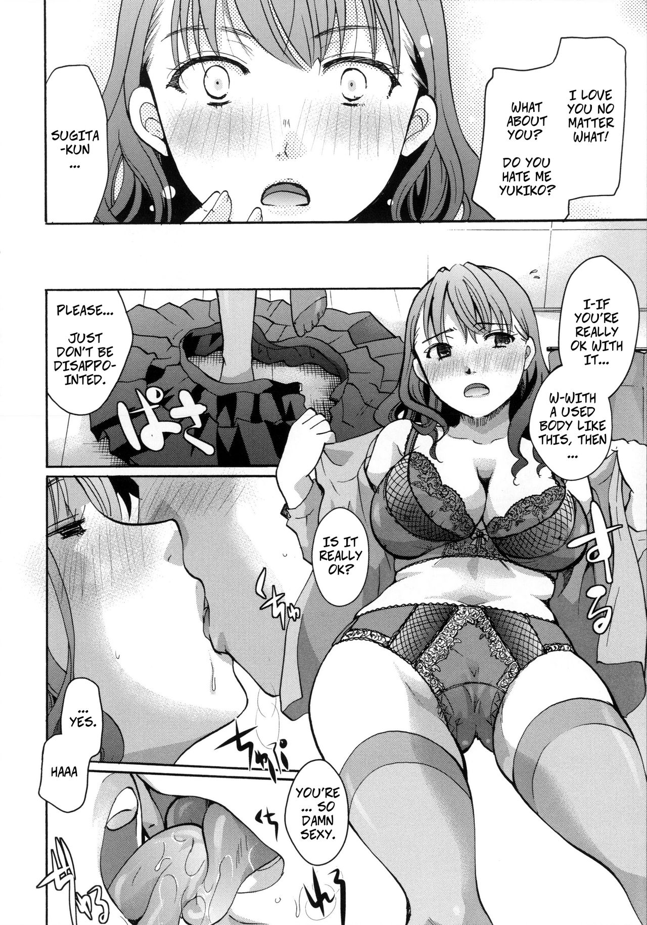 Neighbor Series — Naive Housewife Seduced In Her Cotton & Lace Underwear [Itou Ei]