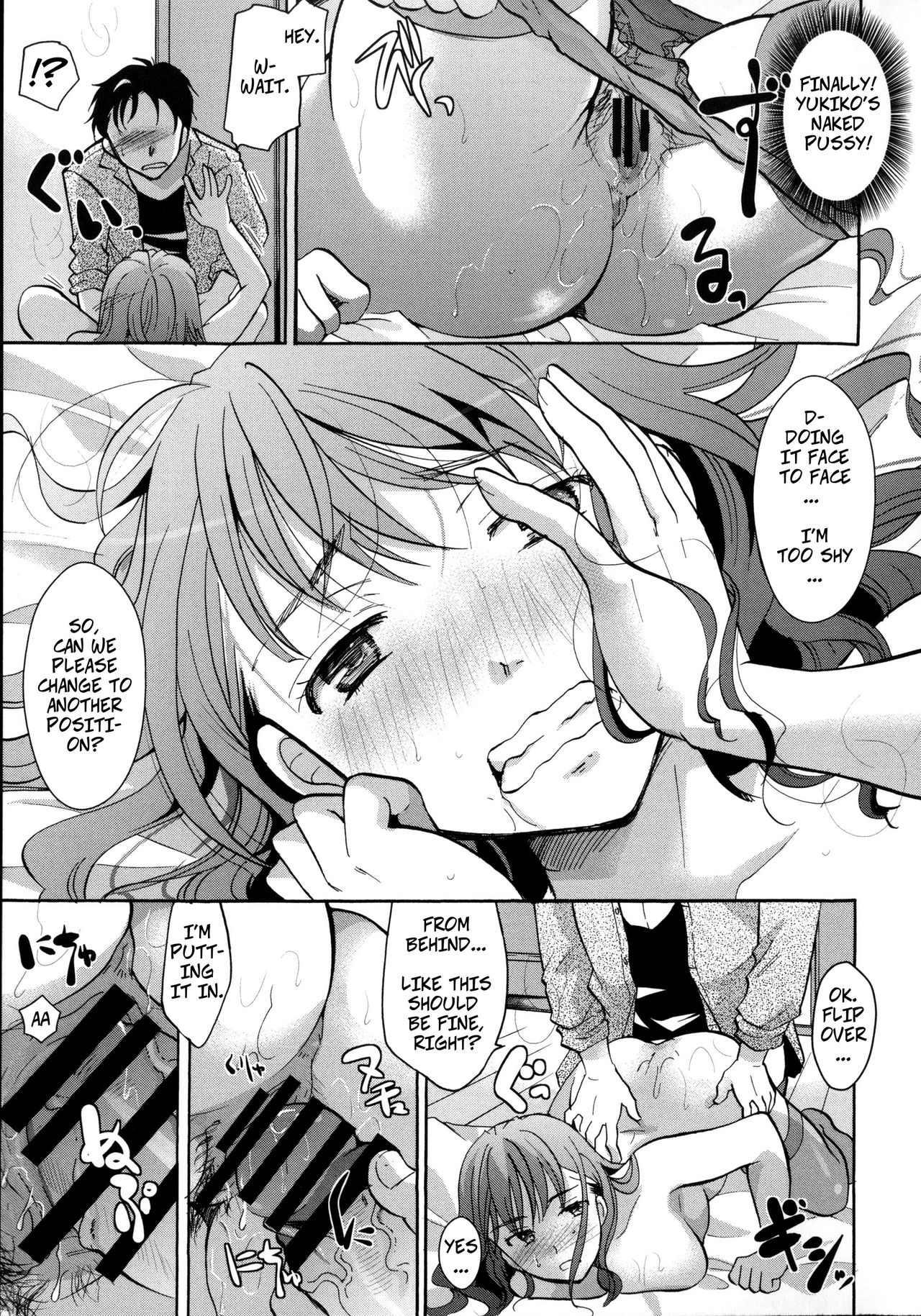 Neighbor Series — Naive Housewife Seduced In Her Cotton & Lace Underwear [Itou Ei]