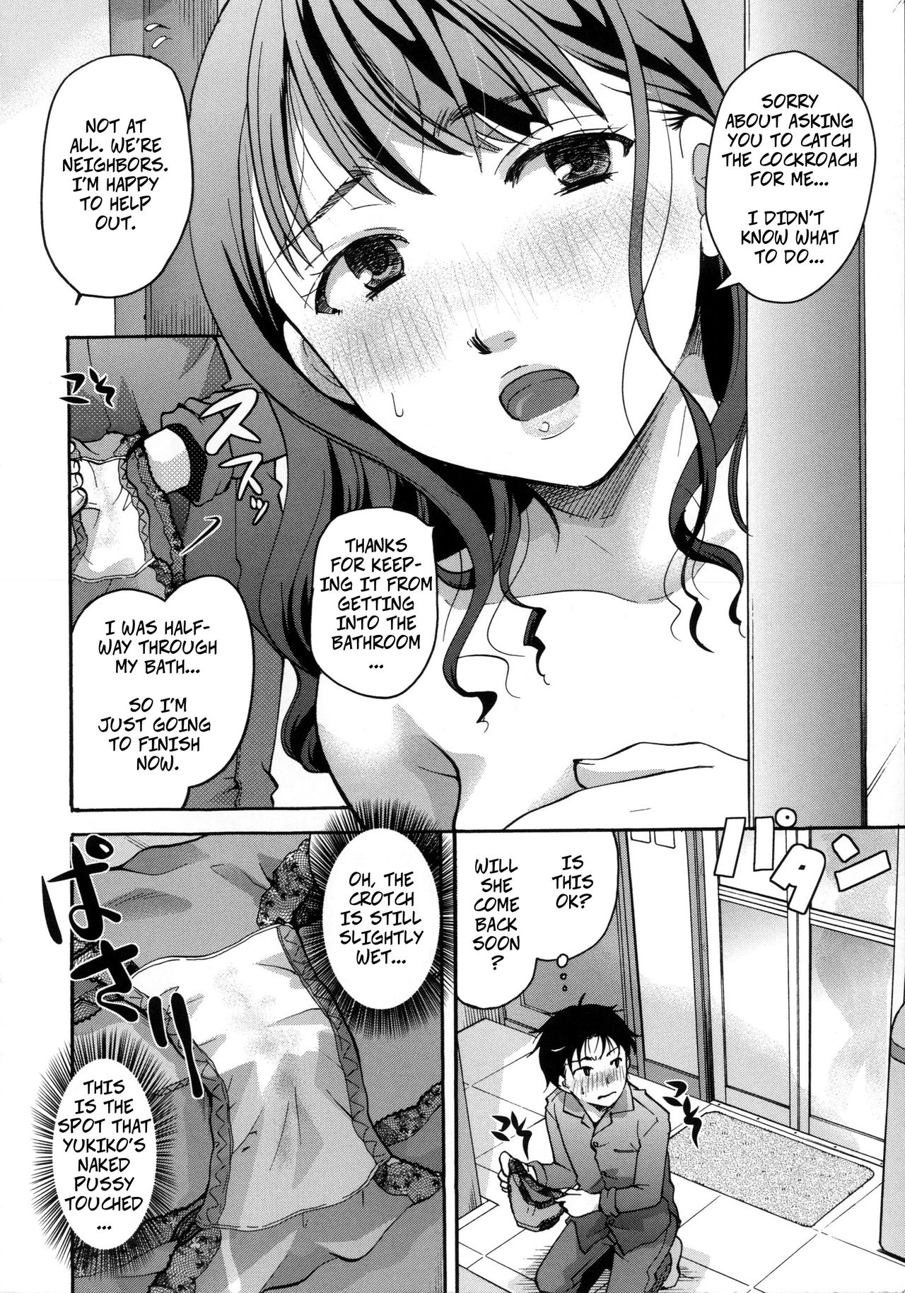 Neighbor Series — Naive Housewife Seduced In Her Cotton & Lace Underwear [Itou Ei]