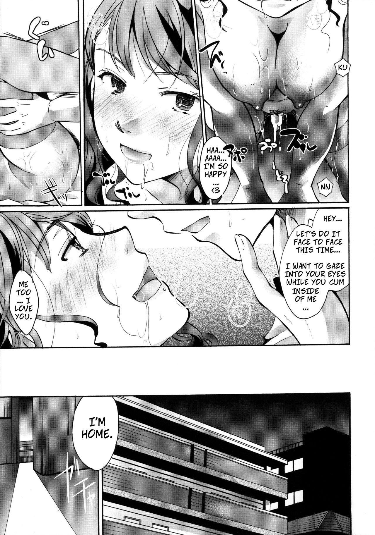 Neighbor Series — Naive Housewife Seduced In Her Cotton & Lace Underwear [Itou Ei]