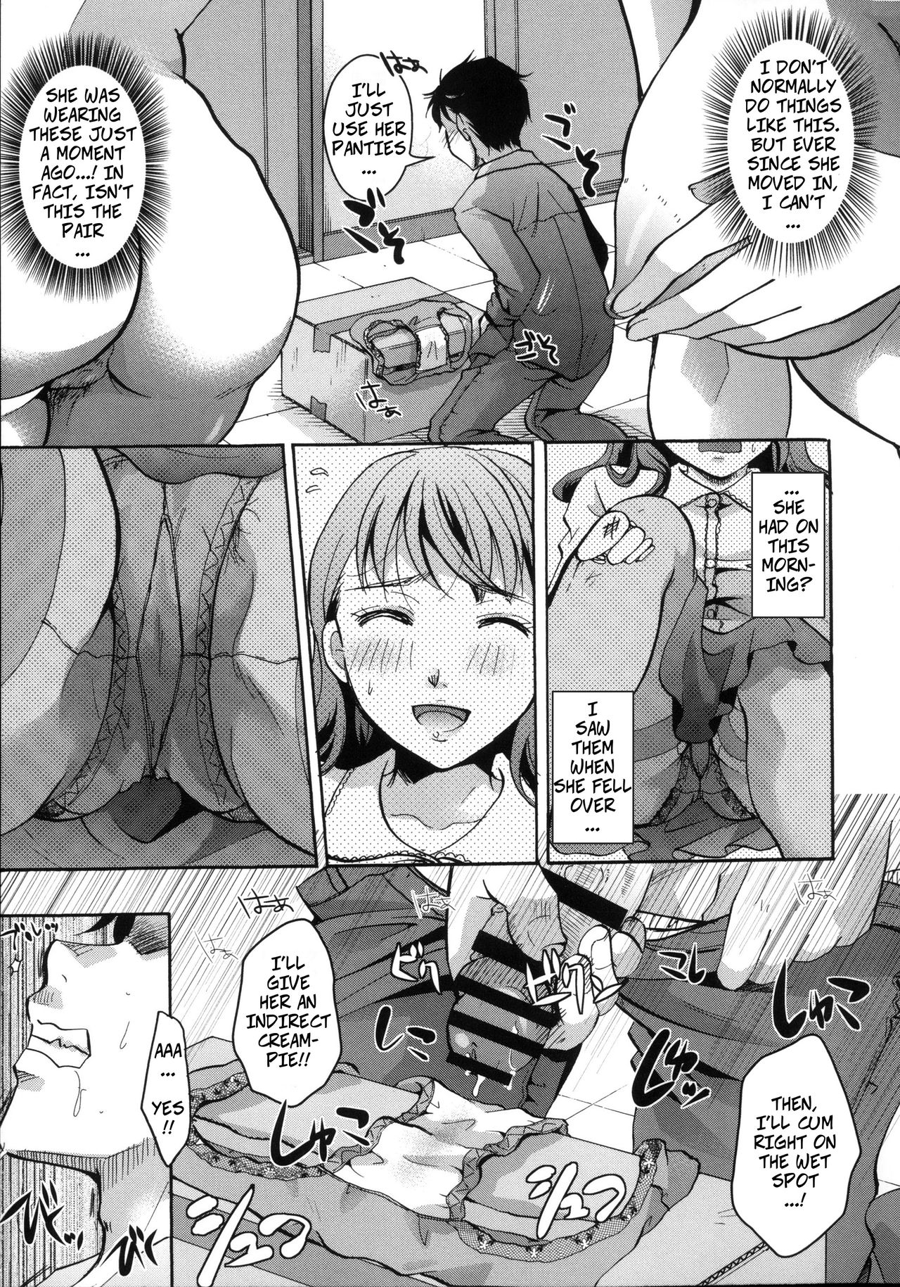 Neighbor Series — Naive Housewife Seduced In Her Cotton & Lace Underwear [Itou Ei]