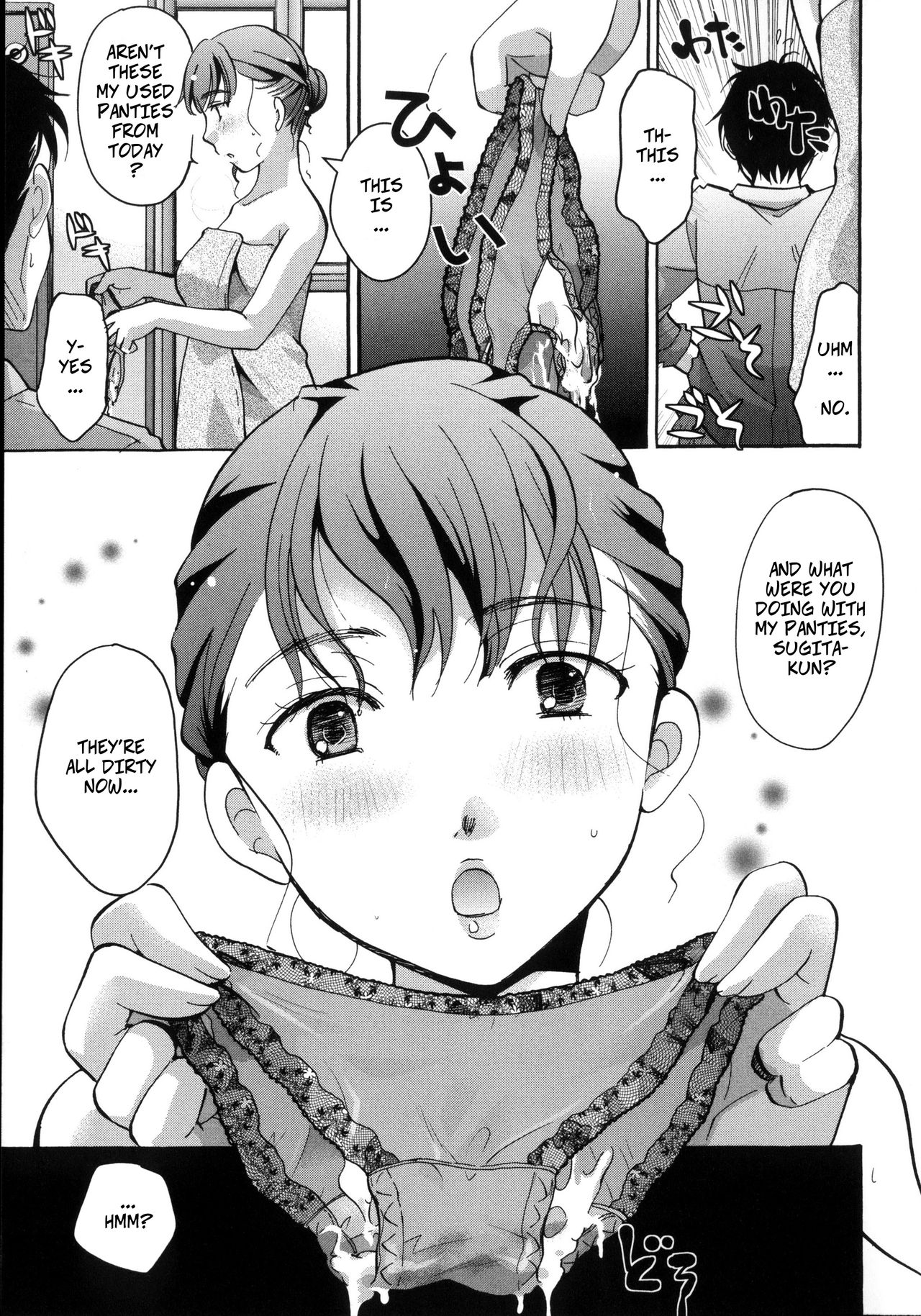 Neighbor Series — Naive Housewife Seduced In Her Cotton & Lace Underwear [Itou Ei]