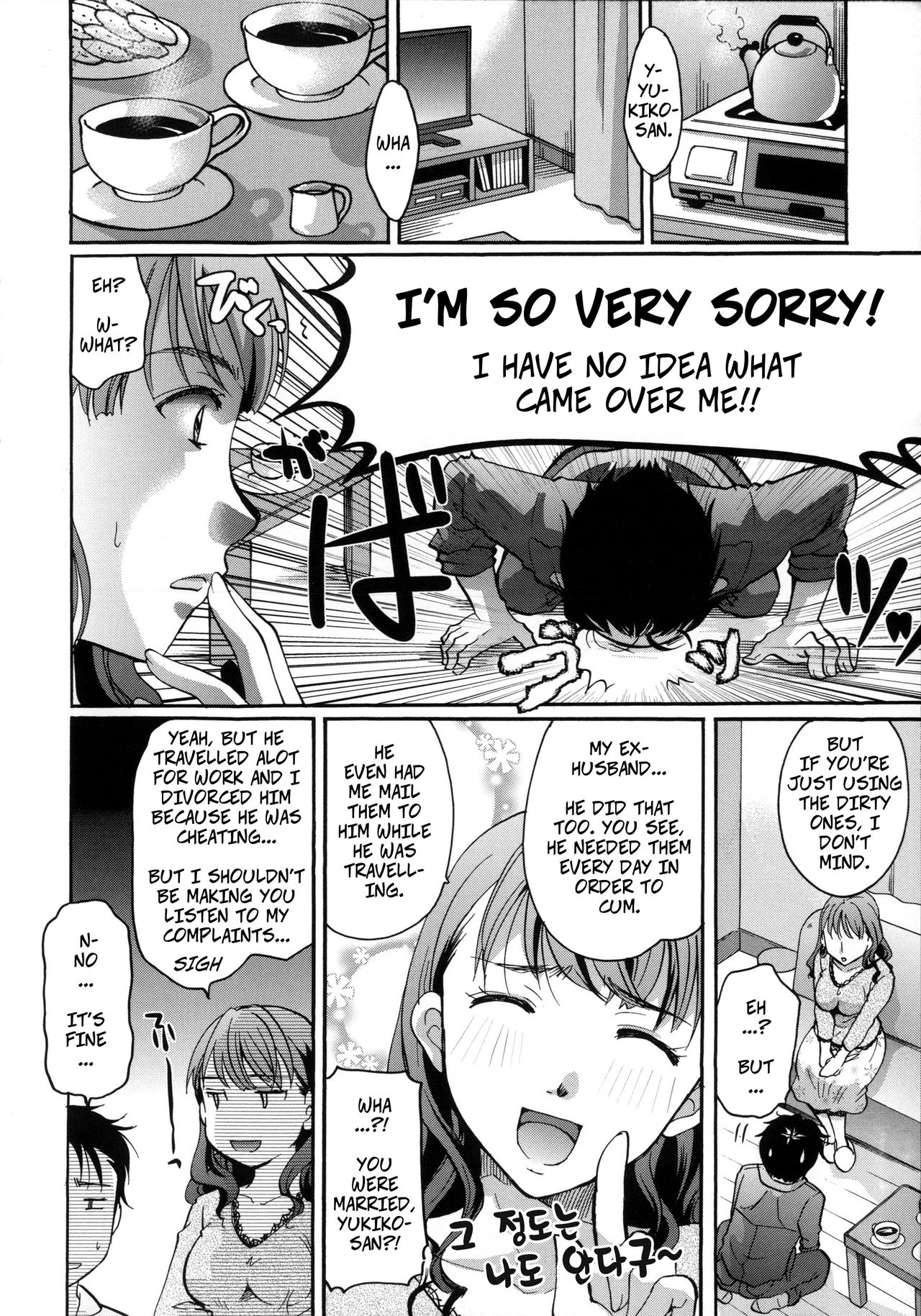 Neighbor Series — Naive Housewife Seduced In Her Cotton & Lace Underwear [Itou Ei]