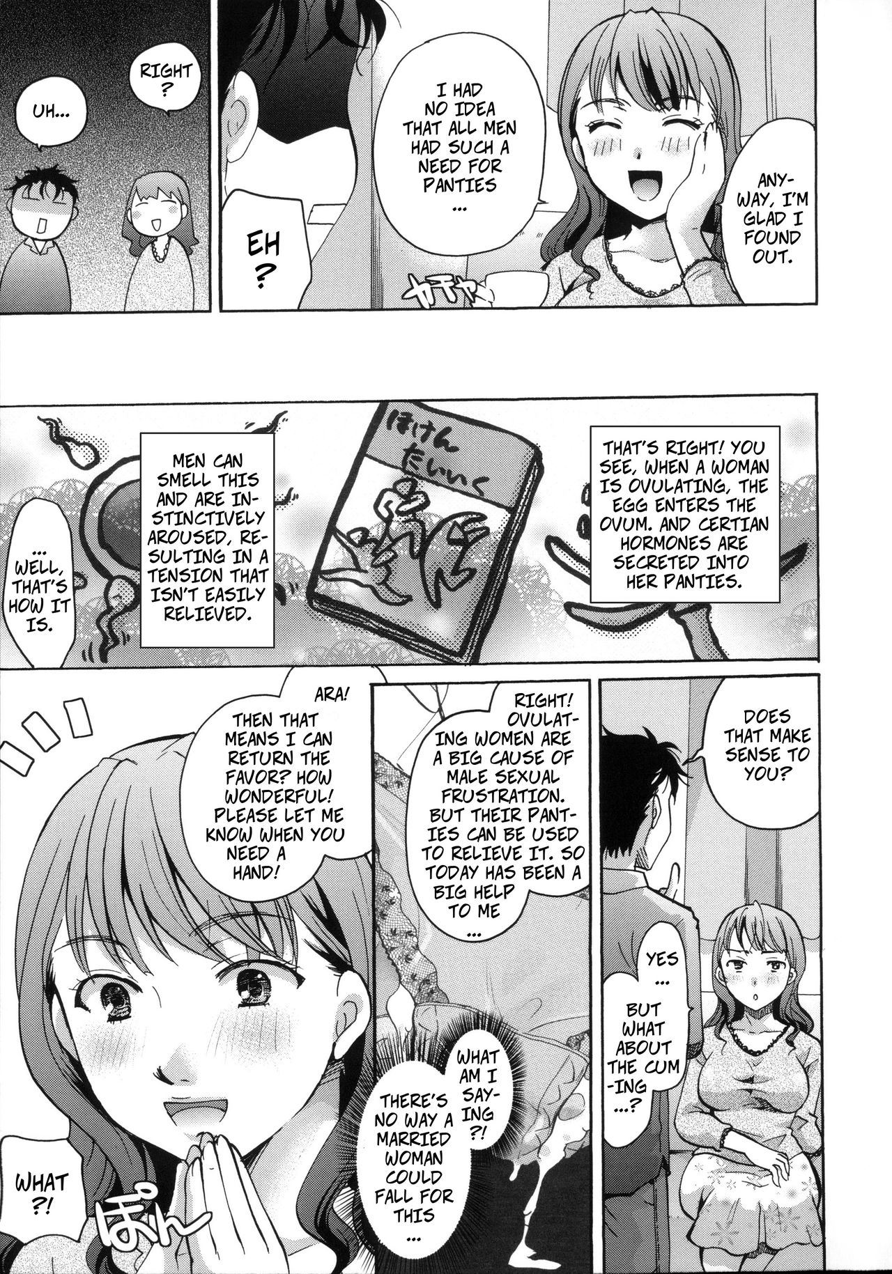 Neighbor Series — Naive Housewife Seduced In Her Cotton & Lace Underwear [Itou Ei]