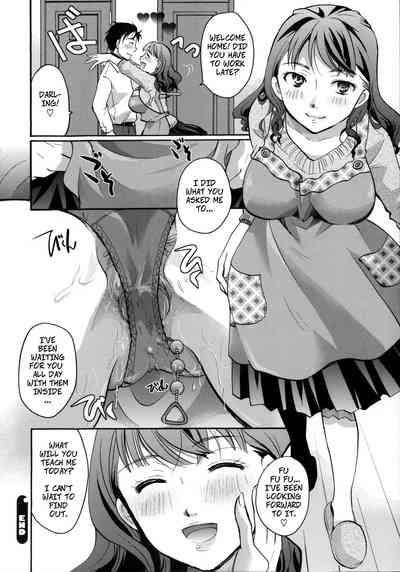 Neighbor Series — Naive Housewife Seduced In Her Cotton & Lace Underwear [Itou Ei]