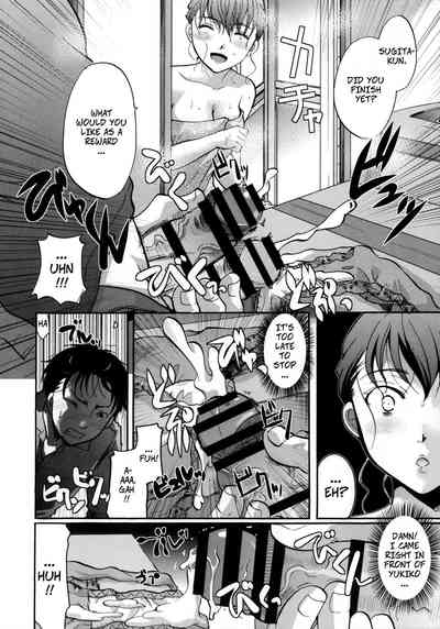 Neighbor Series — Naive Housewife Seduced In Her Cotton & Lace Underwear [Itou Ei]
