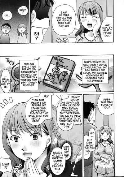 Neighbor Series — Naive Housewife Seduced In Her Cotton & Lace Underwear [Itou Ei]