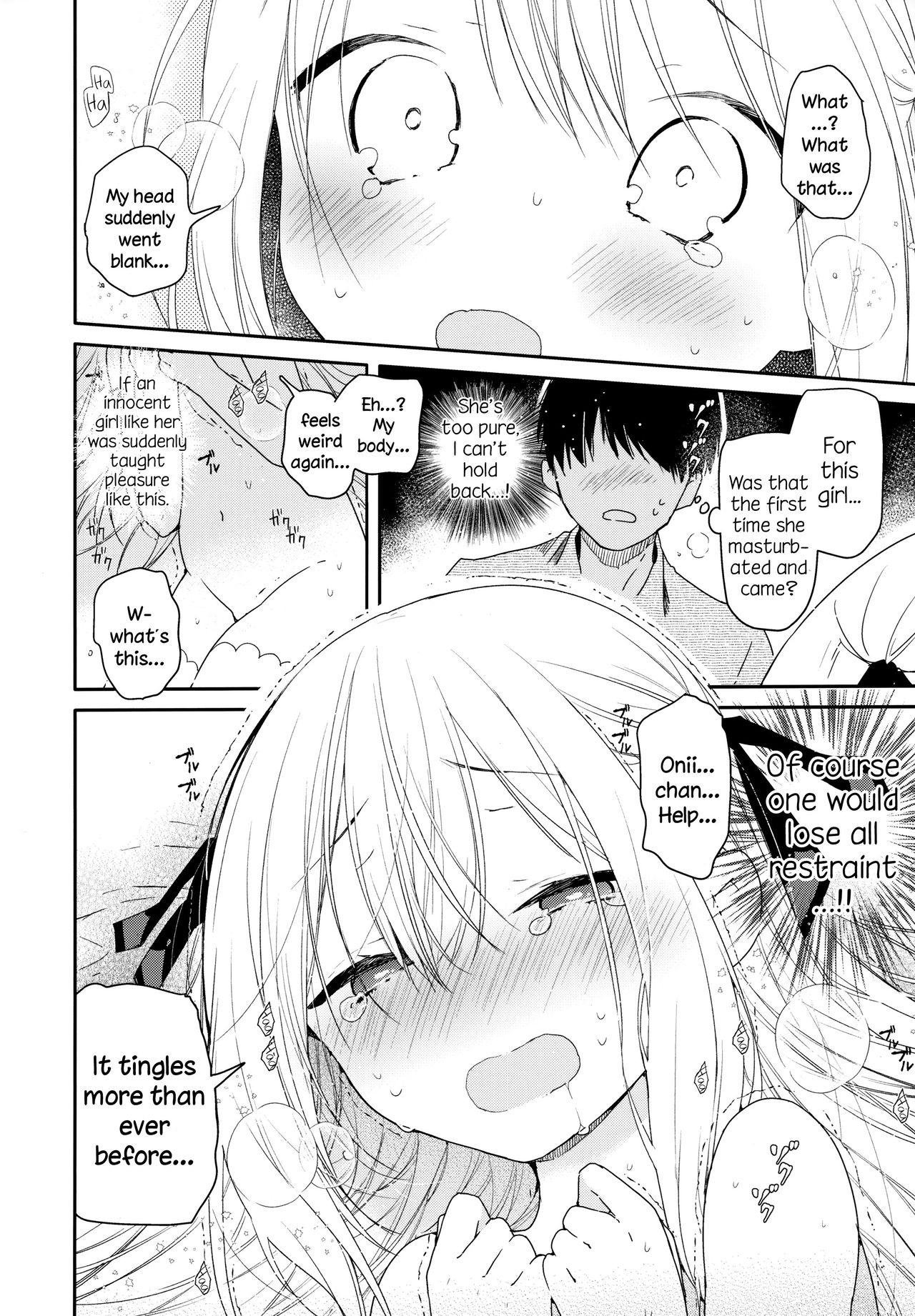 Neighbor Virgin Series — Deflowering The Fragile Girl Next Door For The First Time [C96] [Mutou Koucha]