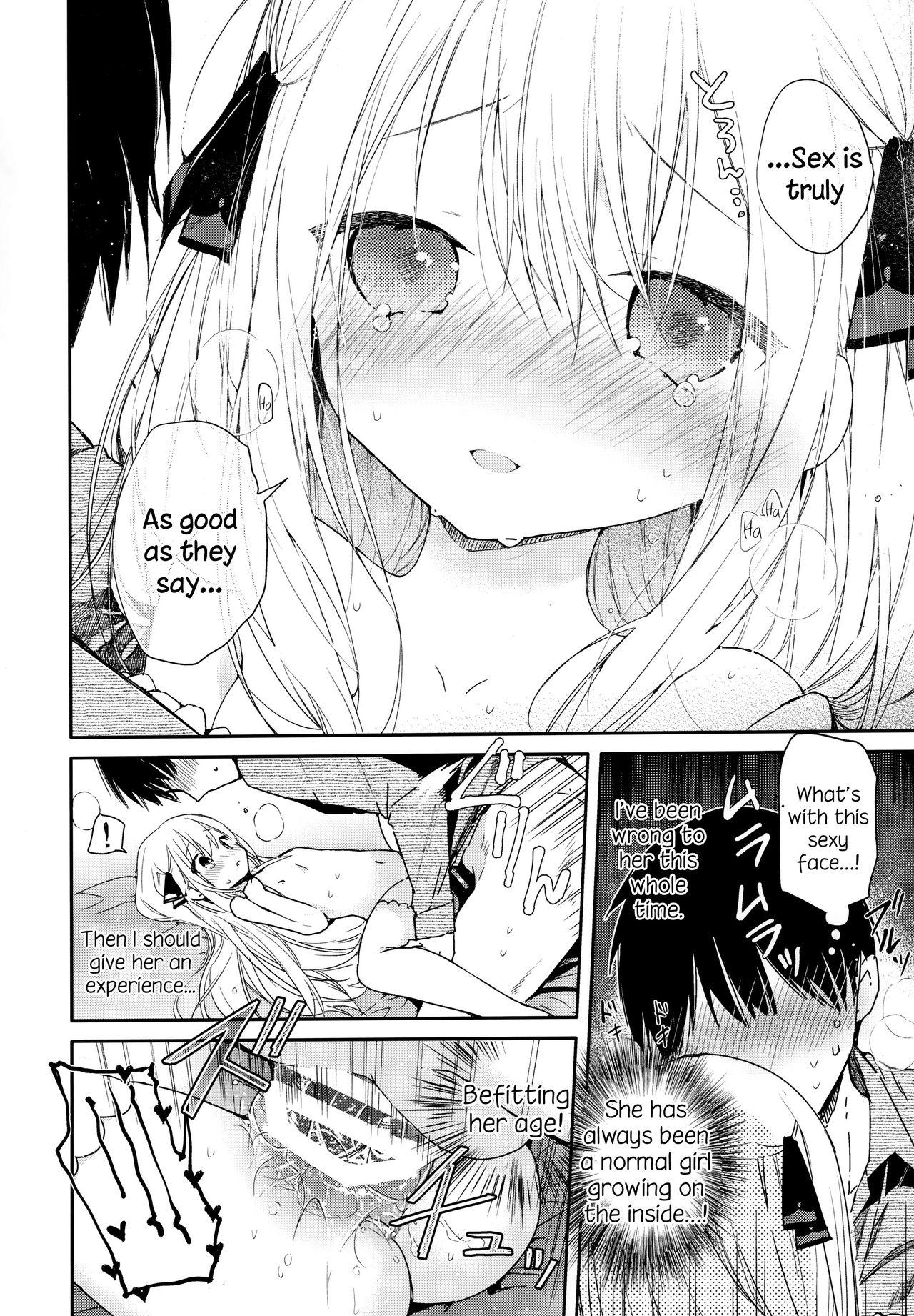 Neighbor Virgin Series — Deflowering The Fragile Girl Next Door For The First Time [C96] [Mutou Koucha]