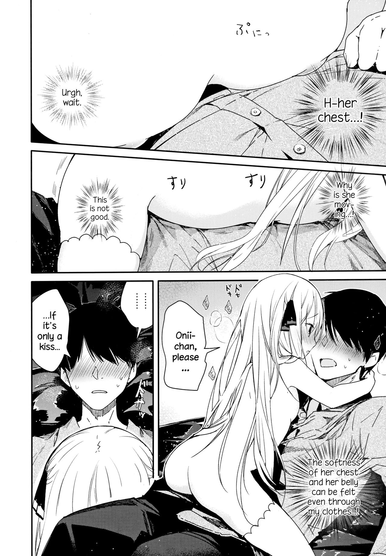 Neighbor Virgin Series — Deflowering The Fragile Girl Next Door For The First Time [C96] [Mutou Koucha]