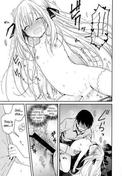 Neighbor Virgin Series — Deflowering The Fragile Girl Next Door For The First Time [C96] [Mutou Koucha]