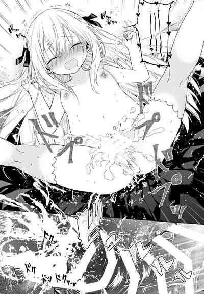 Neighbor Virgin Series — Deflowering The Fragile Girl Next Door For The First Time [C96] [Mutou Koucha]