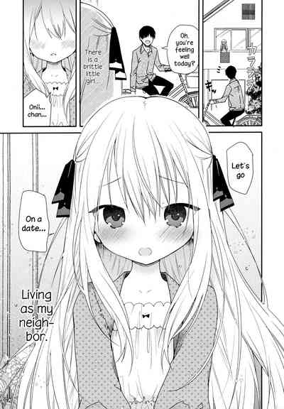 Neighbor Virgin Series — Deflowering The Fragile Girl Next Door For The First Time [C96] [Mutou Koucha]