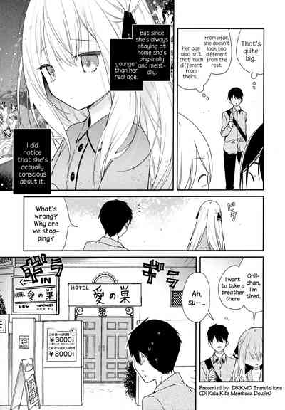Neighbor Virgin Series — Deflowering The Fragile Girl Next Door For The First Time [C96] [Mutou Koucha]