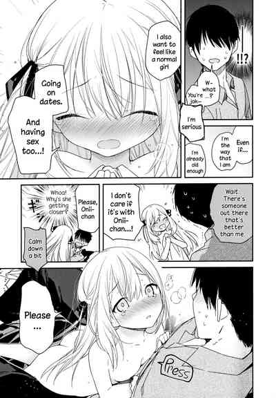 Neighbor Virgin Series — Deflowering The Fragile Girl Next Door For The First Time [C96] [Mutou Koucha]