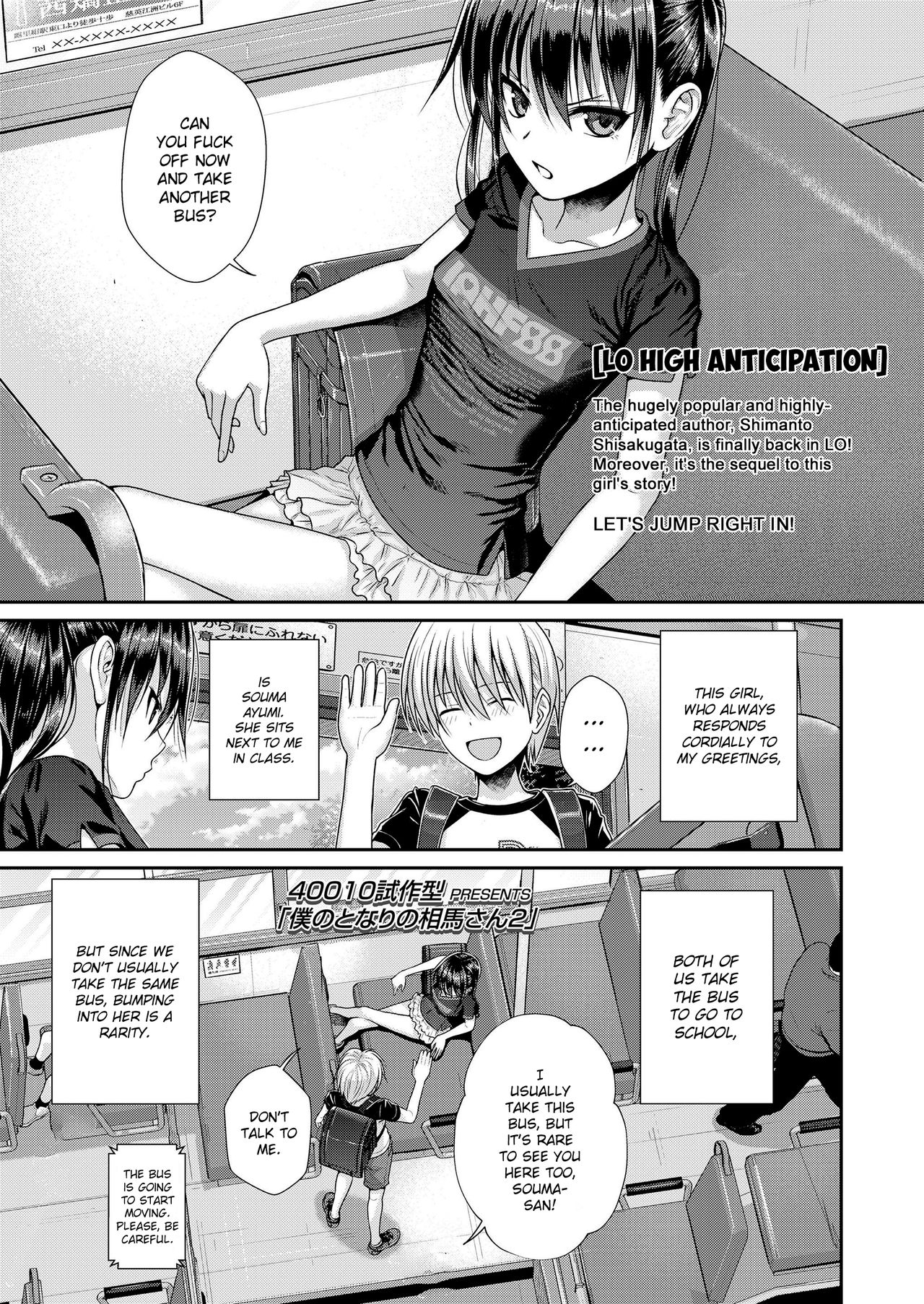 Neighbors Series — My Next Door Classmate Souma Gets Fucked Hard 2 [Shimanto Shisakugata]