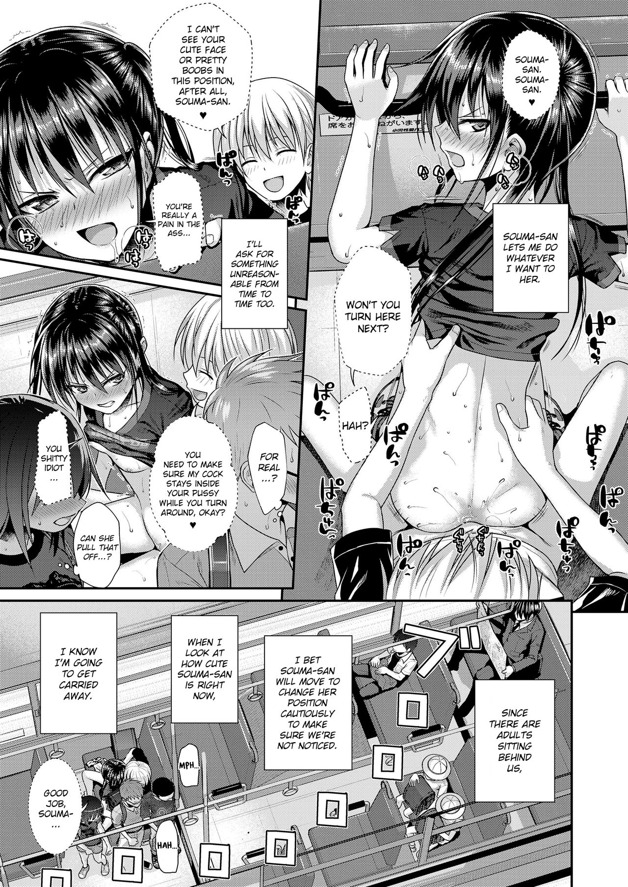 Neighbors Series — My Next Door Classmate Souma Gets Fucked Hard 2 [Shimanto Shisakugata]
