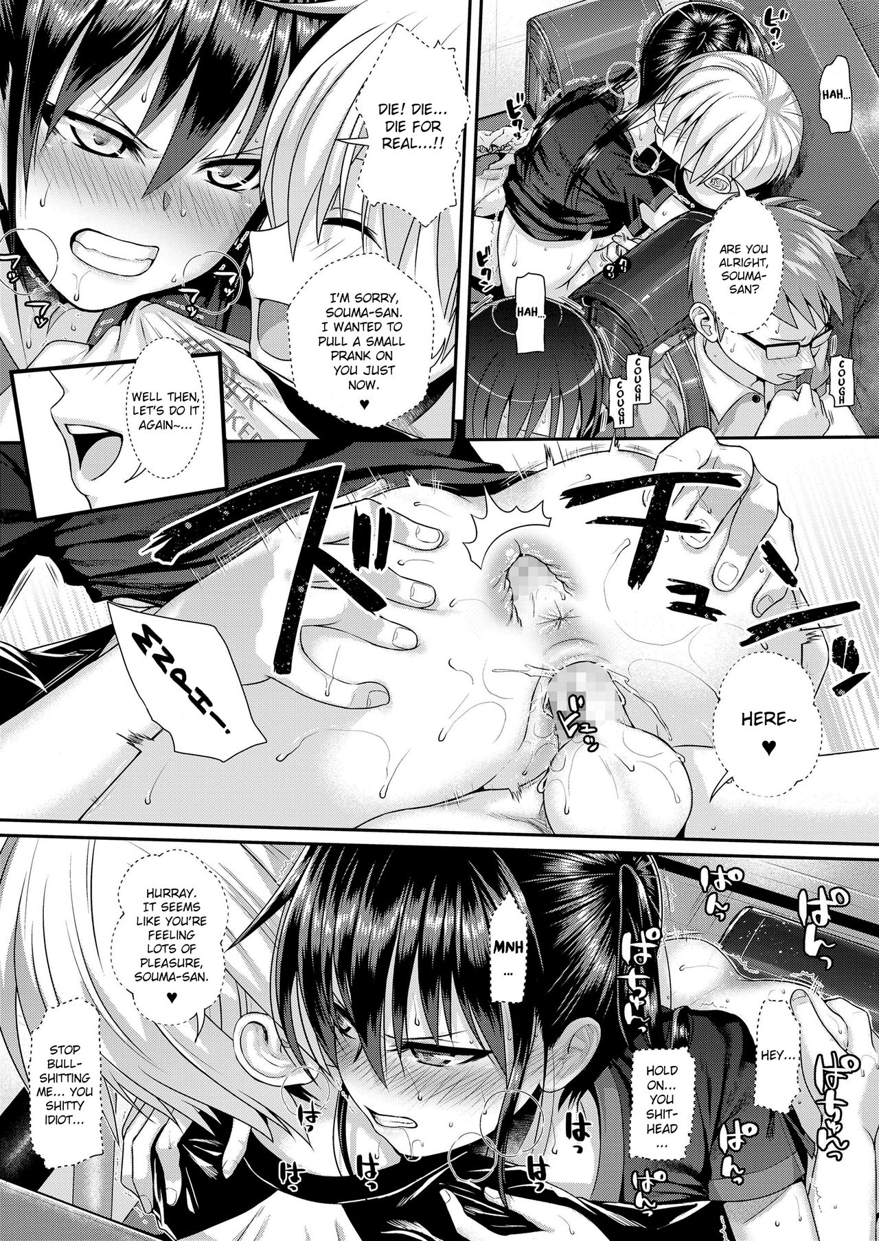 Neighbors Series — My Next Door Classmate Souma Gets Fucked Hard 2 [Shimanto Shisakugata]