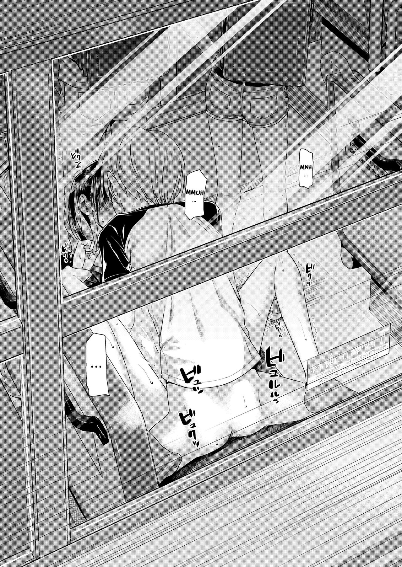 Neighbors Series — My Next Door Classmate Souma Gets Fucked Hard 2 [Shimanto Shisakugata]