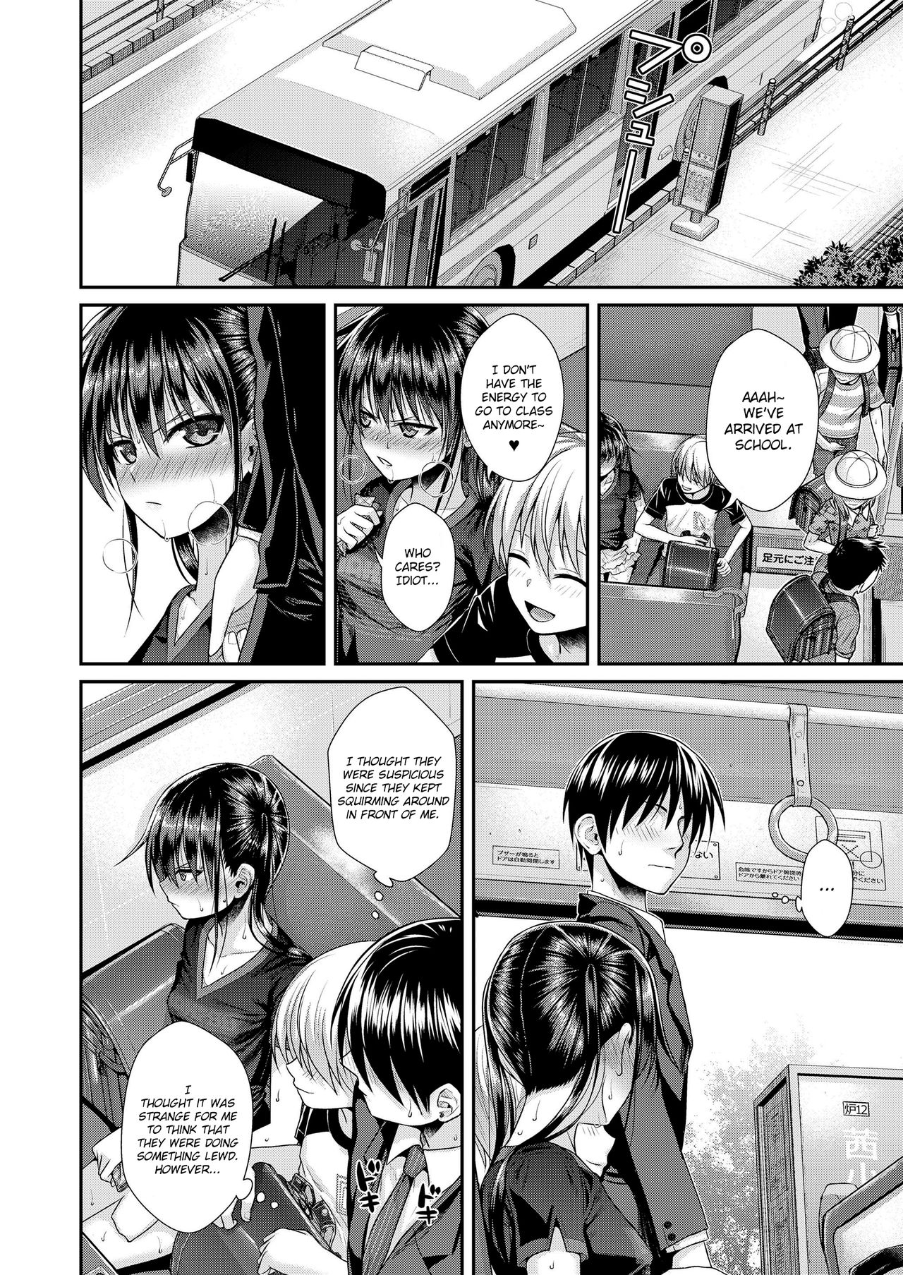 Neighbors Series — My Next Door Classmate Souma Gets Fucked Hard 2 [Shimanto Shisakugata]