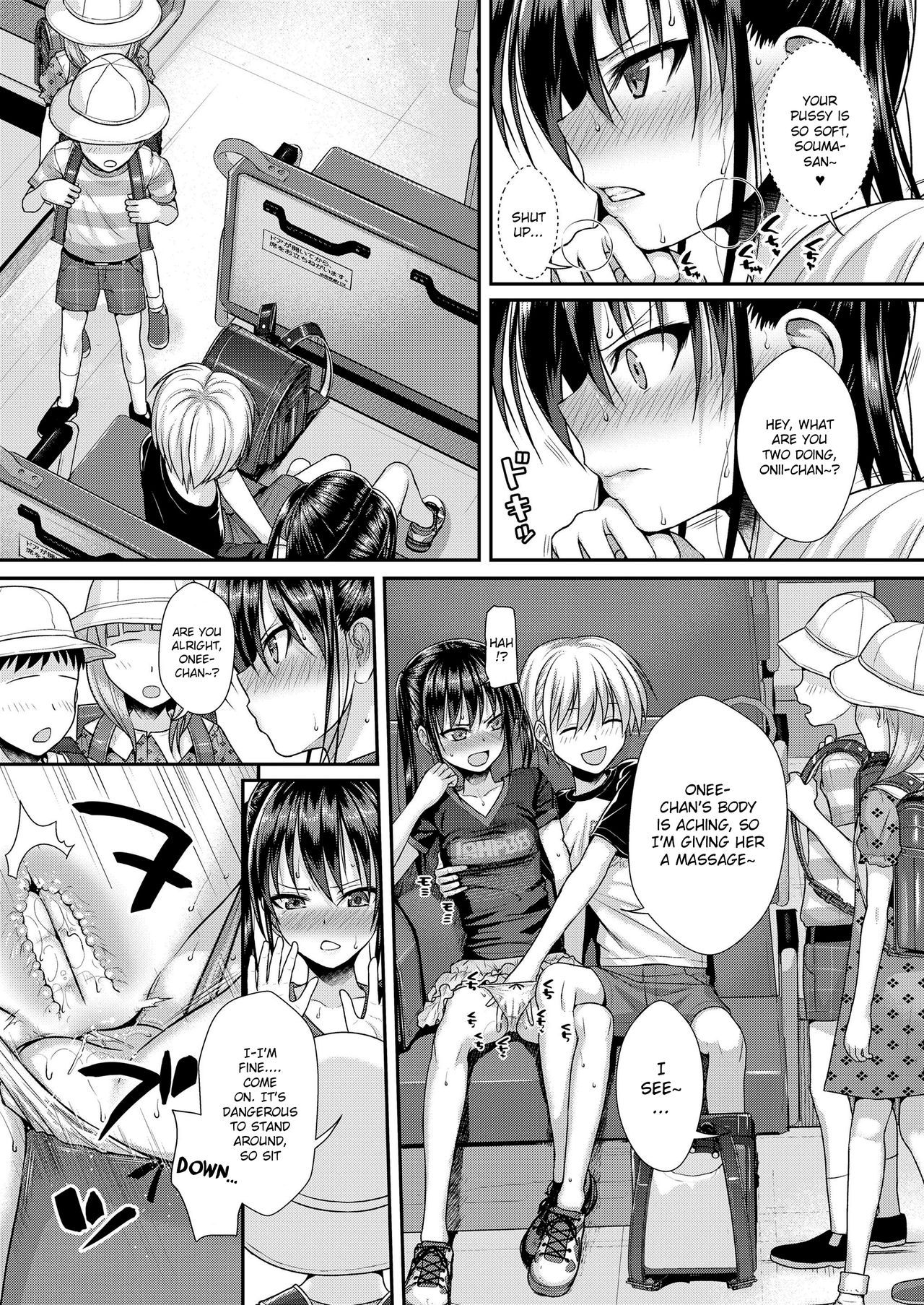 Neighbors Series — My Next Door Classmate Souma Gets Fucked Hard 2 [Shimanto Shisakugata]