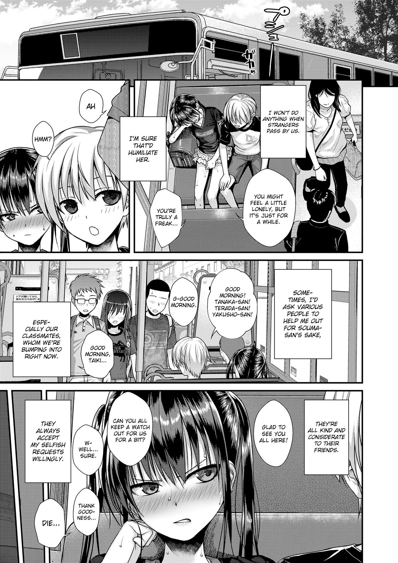 Neighbors Series — My Next Door Classmate Souma Gets Fucked Hard 2 [Shimanto Shisakugata]