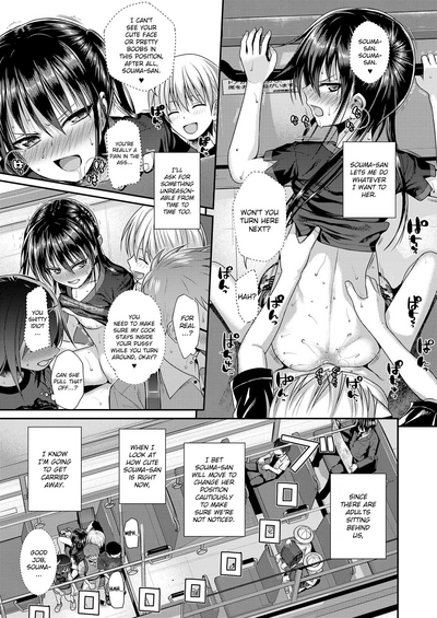 Neighbors Series — My Next Door Classmate Souma Gets Fucked Hard 2 [Shimanto Shisakugata]
