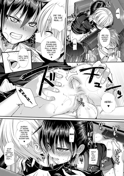 Neighbors Series — My Next Door Classmate Souma Gets Fucked Hard 2 [Shimanto Shisakugata]