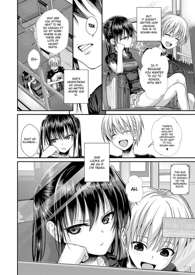 Neighbors Series — My Next Door Classmate Souma Gets Fucked Hard 2 [Shimanto Shisakugata]