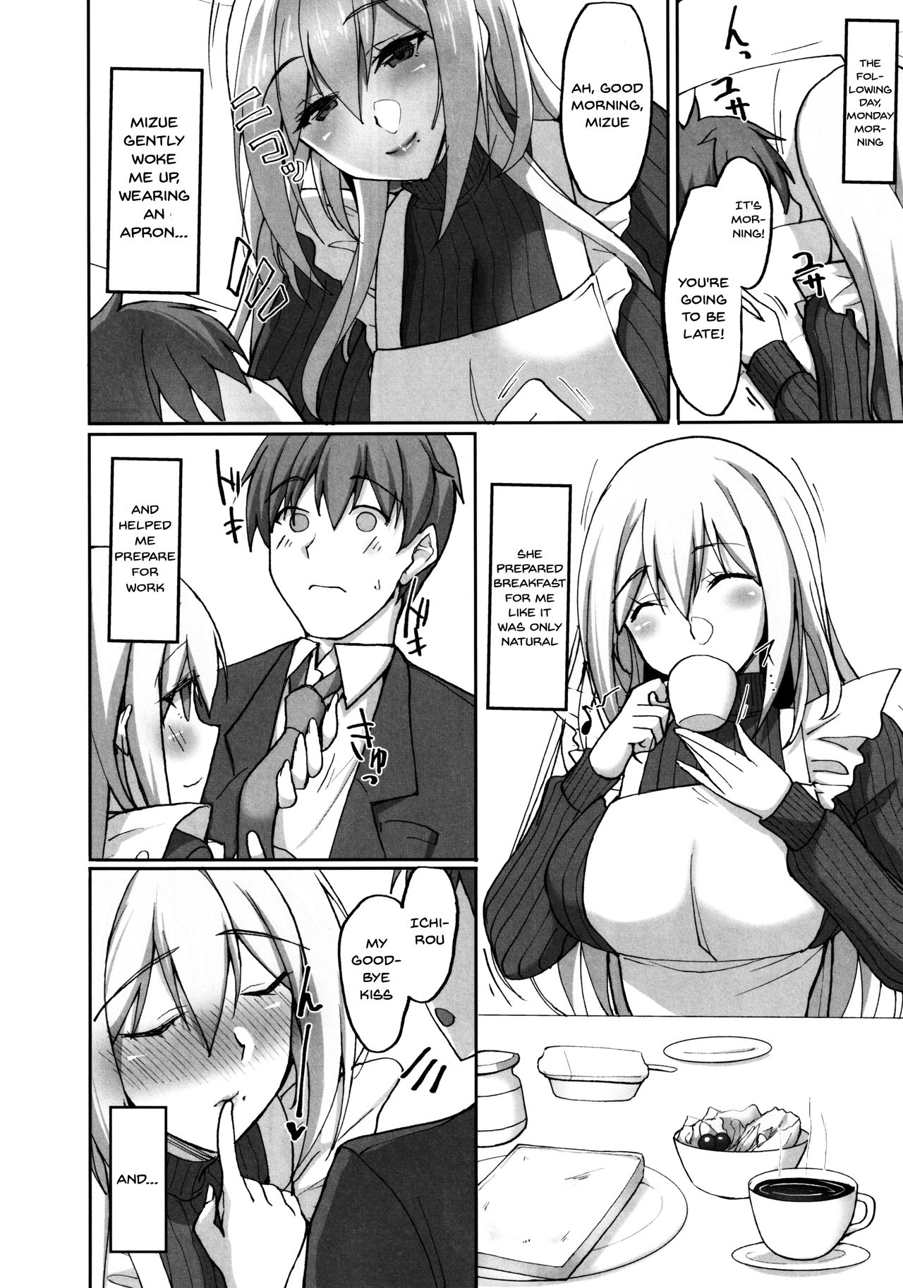 Neighbors Series — My Week Long Sex Life With The Lewd Onee-san Next Door [C97 Labomagi! Takeda Aranobu]