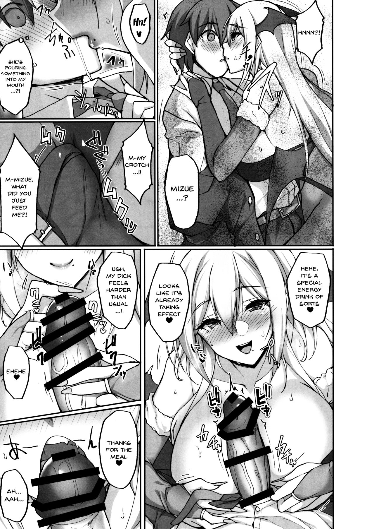 Neighbors Series — My Week Long Sex Life With The Lewd Onee-san Next Door [C97 Labomagi! Takeda Aranobu]