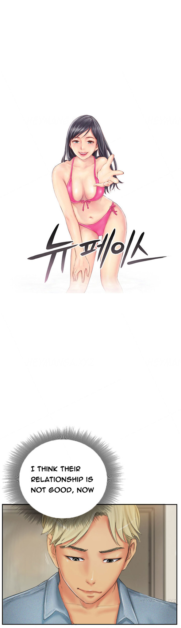 New Face Series — New Face Gets Fucked Hard In All 40 Chapters [LSD] [END]