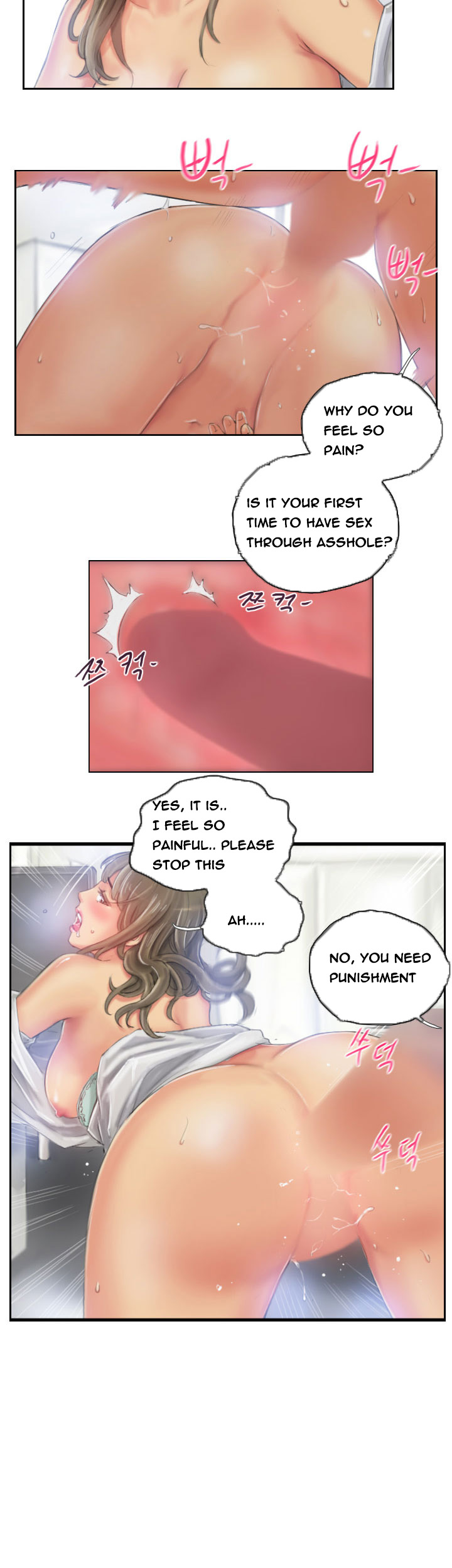 New Face Series — New Face Gets Fucked Hard In All 40 Chapters [LSD] [END]