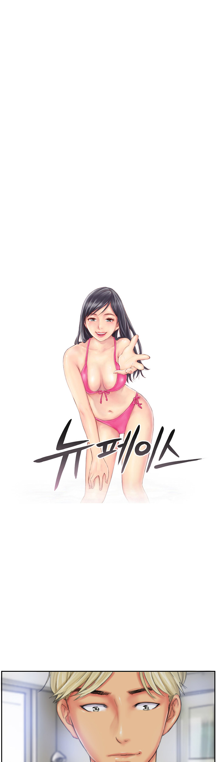 New Face Series — New Face Gets Fucked Hard In All 40 Chapters [LSD] [END]