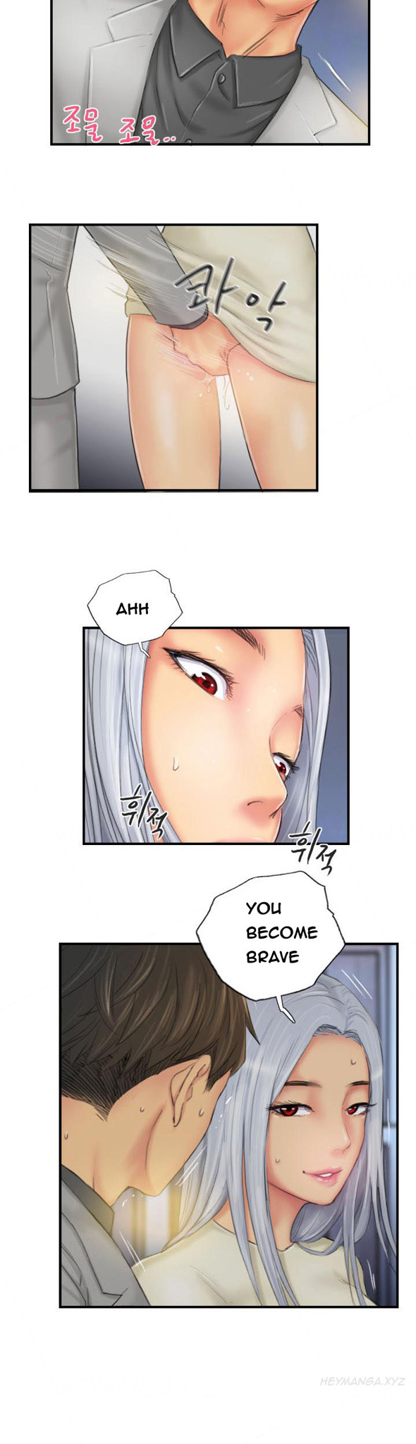 New Face Series — New Face Gets Fucked Hard In All 40 Chapters [LSD] [END]