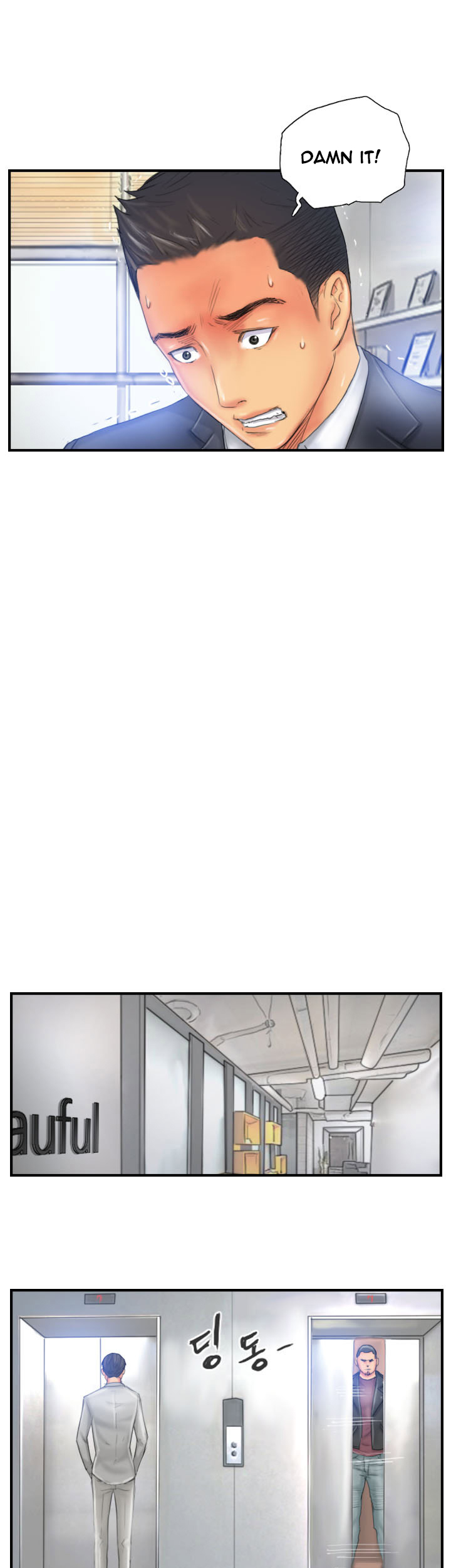 New Face Series — New Face Gets Fucked Hard In All 40 Chapters [LSD] [END]