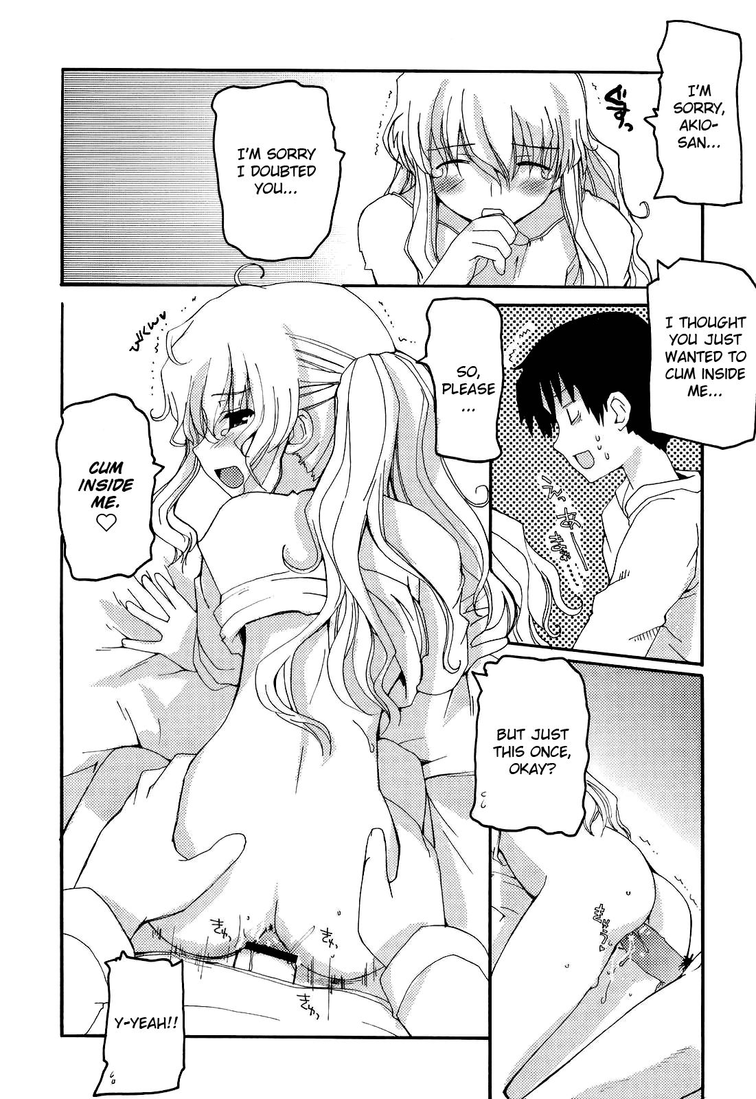 Newlyweds Series — A Wild Holiday Fuck Fest: Horny Couple’s Nonstop Sex & Creampie Trouble [Makita Yoshiharu]