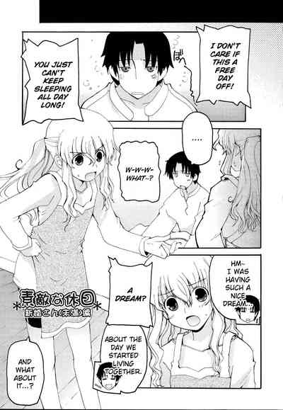 Newlyweds Series — A Wild Holiday Fuck Fest: Horny Couple’s Nonstop Sex & Creampie Trouble [Makita Yoshiharu]