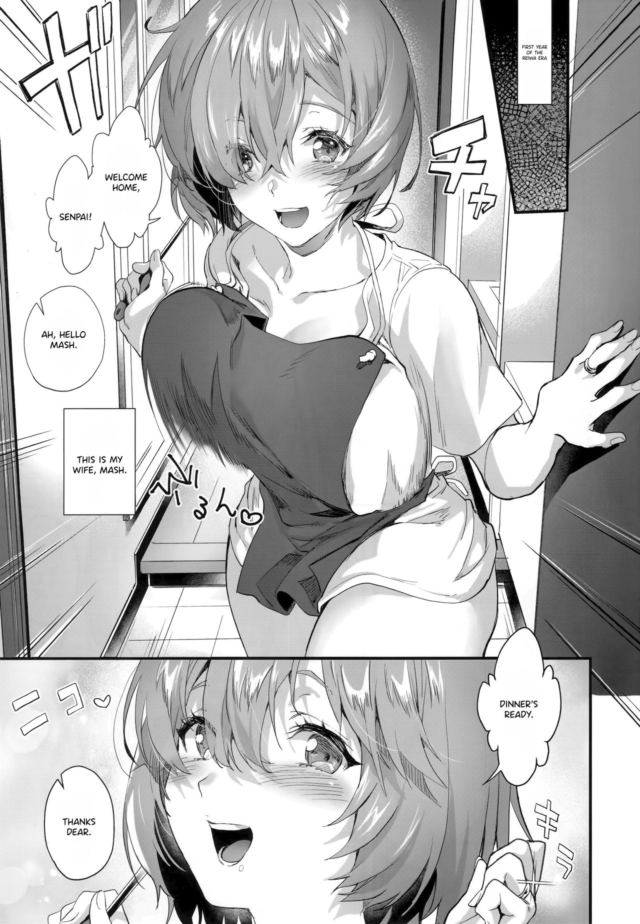 Newlyweds Series — Fucking Shinkon Mash Raw and Hard, [sagejoh (sage joh)]