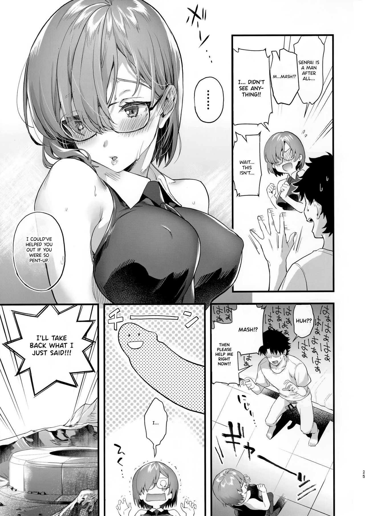 Newlyweds Series — Fucking Shinkon Mash Raw and Hard, [sagejoh (sage joh)]