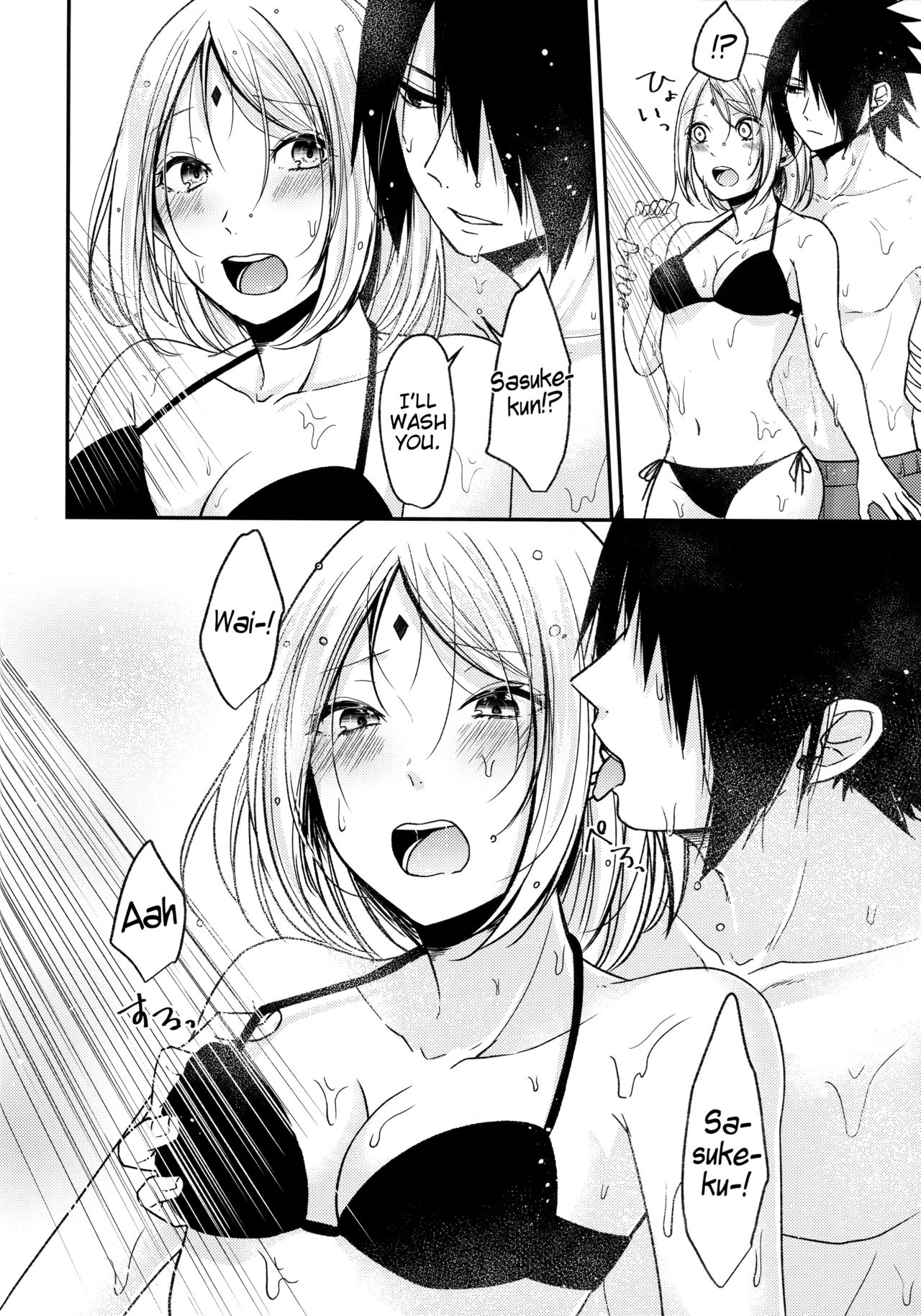 Newlyweds Series —  Raw Beach Fuck Session  [C94 Togijiru OhRin English]