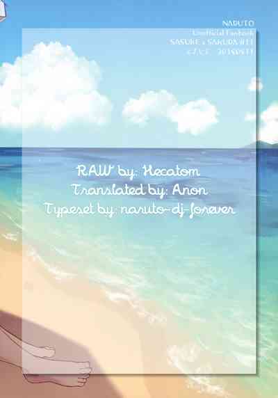 Newlyweds Series —  Raw Beach Fuck Session  [C94 Togijiru OhRin English]