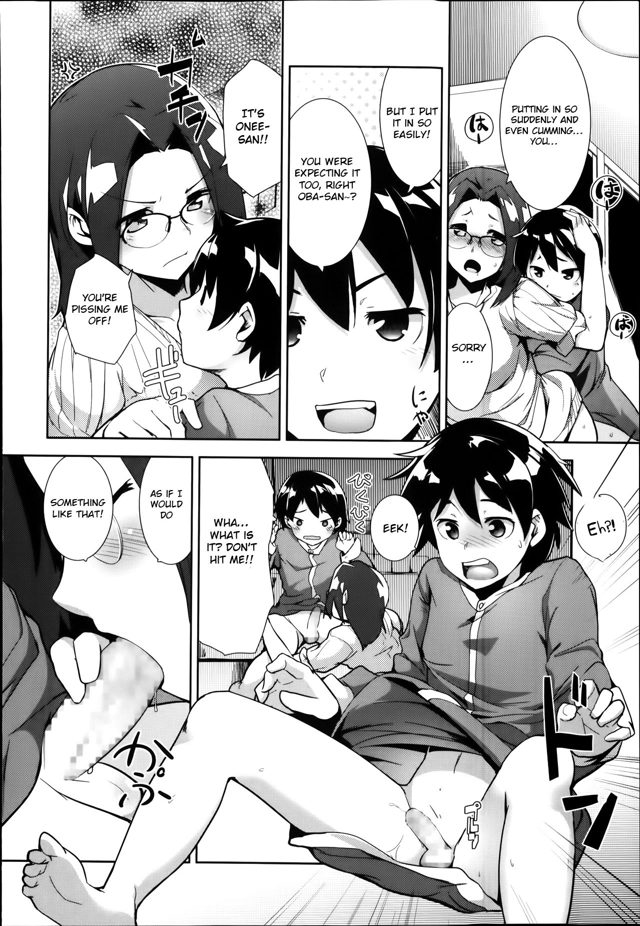 Newlyweds Series —  Shinkon Seikatsu? [Hiru Okita]
