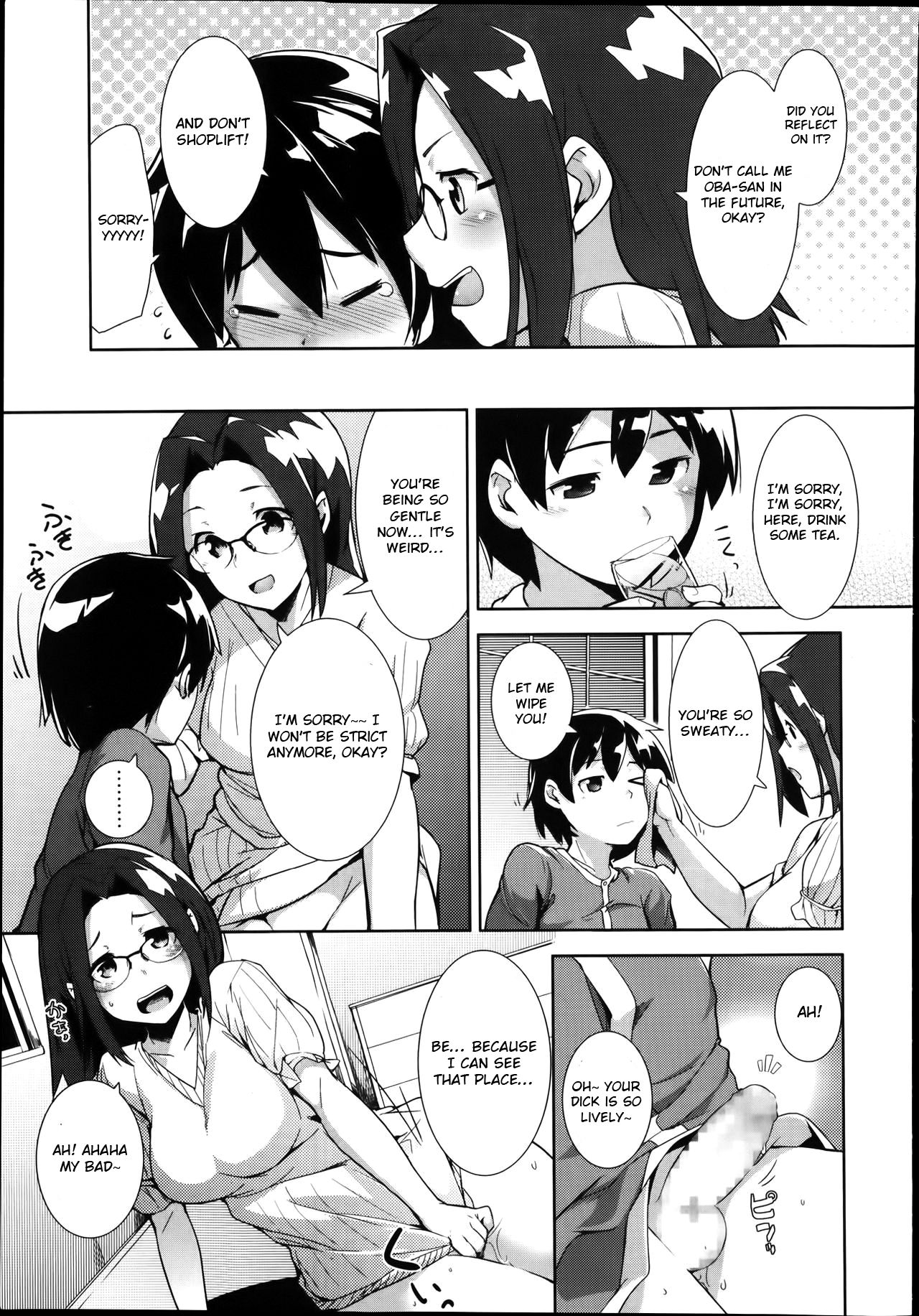 Newlyweds Series —  Shinkon Seikatsu? [Hiru Okita]