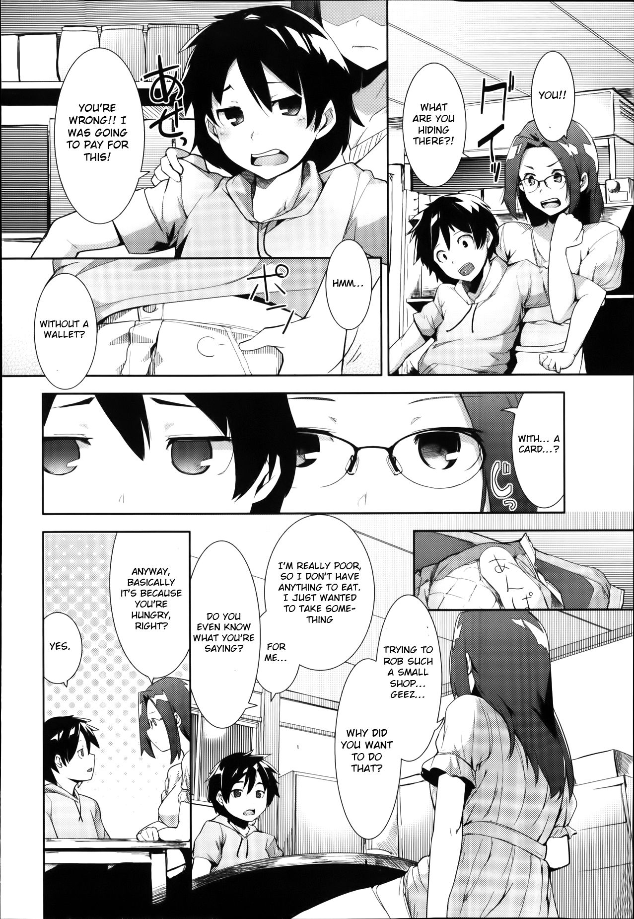 Newlyweds Series —  Shinkon Seikatsu? [Hiru Okita]