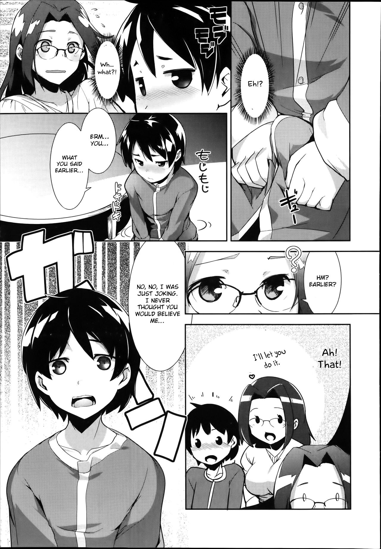 Newlyweds Series —  Shinkon Seikatsu? [Hiru Okita]